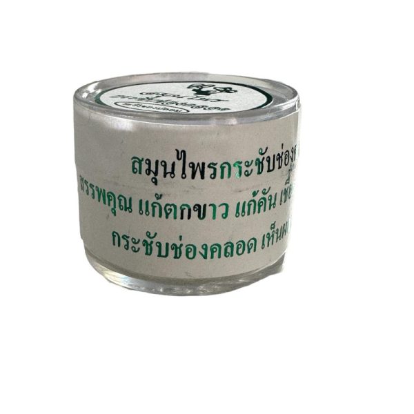 SUPPOSITOIRE VAGINALE 100% NATUREL (THAILANDE) – Image 3