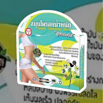 SUPER SLIMMING HERB